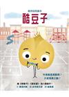 酷豆子
